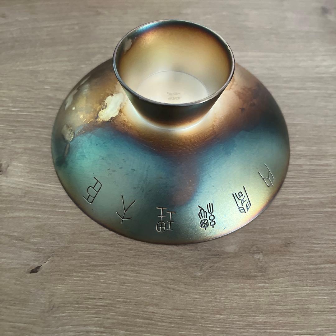 銀杯　純銀　139g