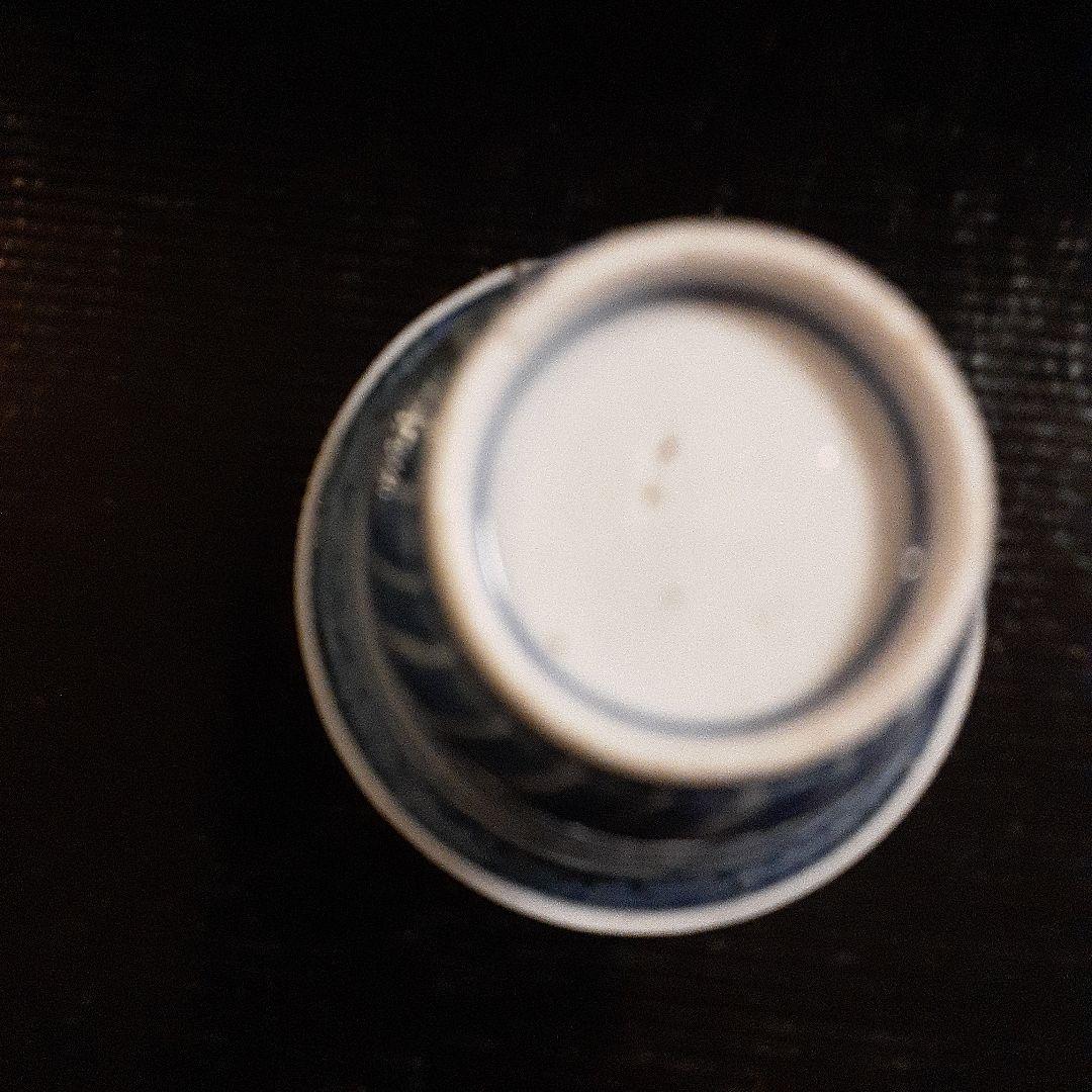 染付け酒杯