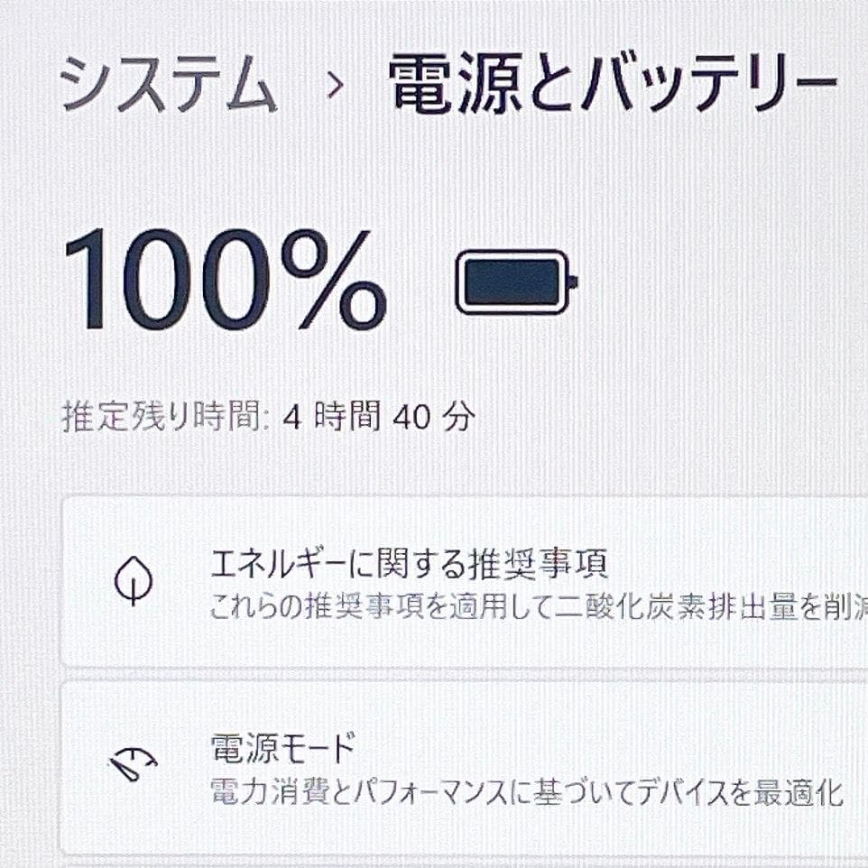 即利用OK！小型軽量✨Windows11✨快速SSD✨東芝カメラ付ノートパソコン
