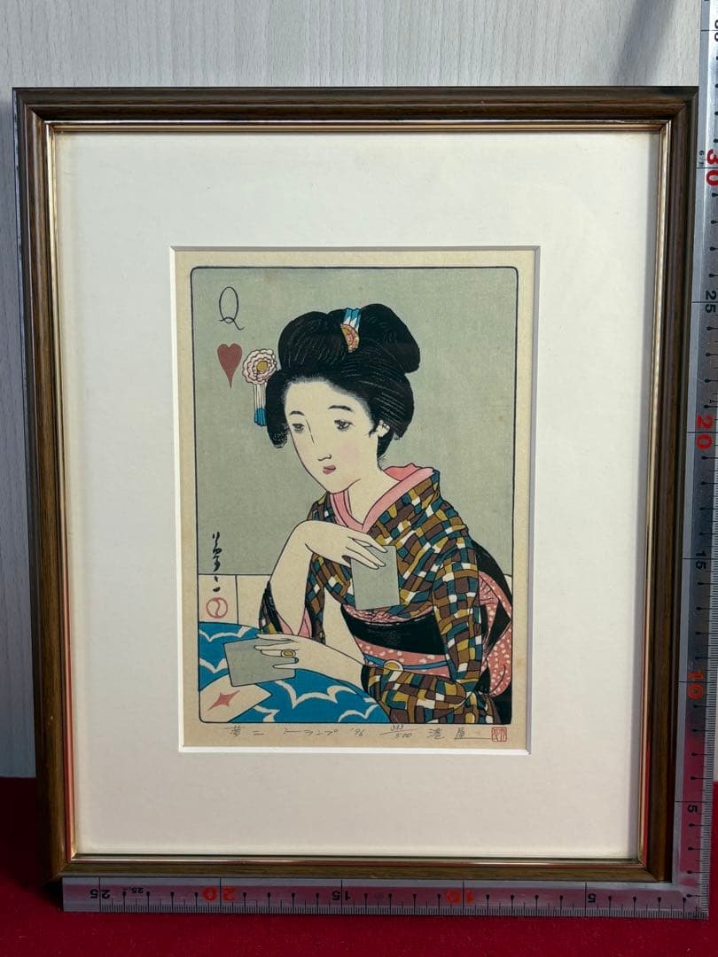 【 美品 】竹久夢二　木版画　「トランプ」 333/500 フレーム付き