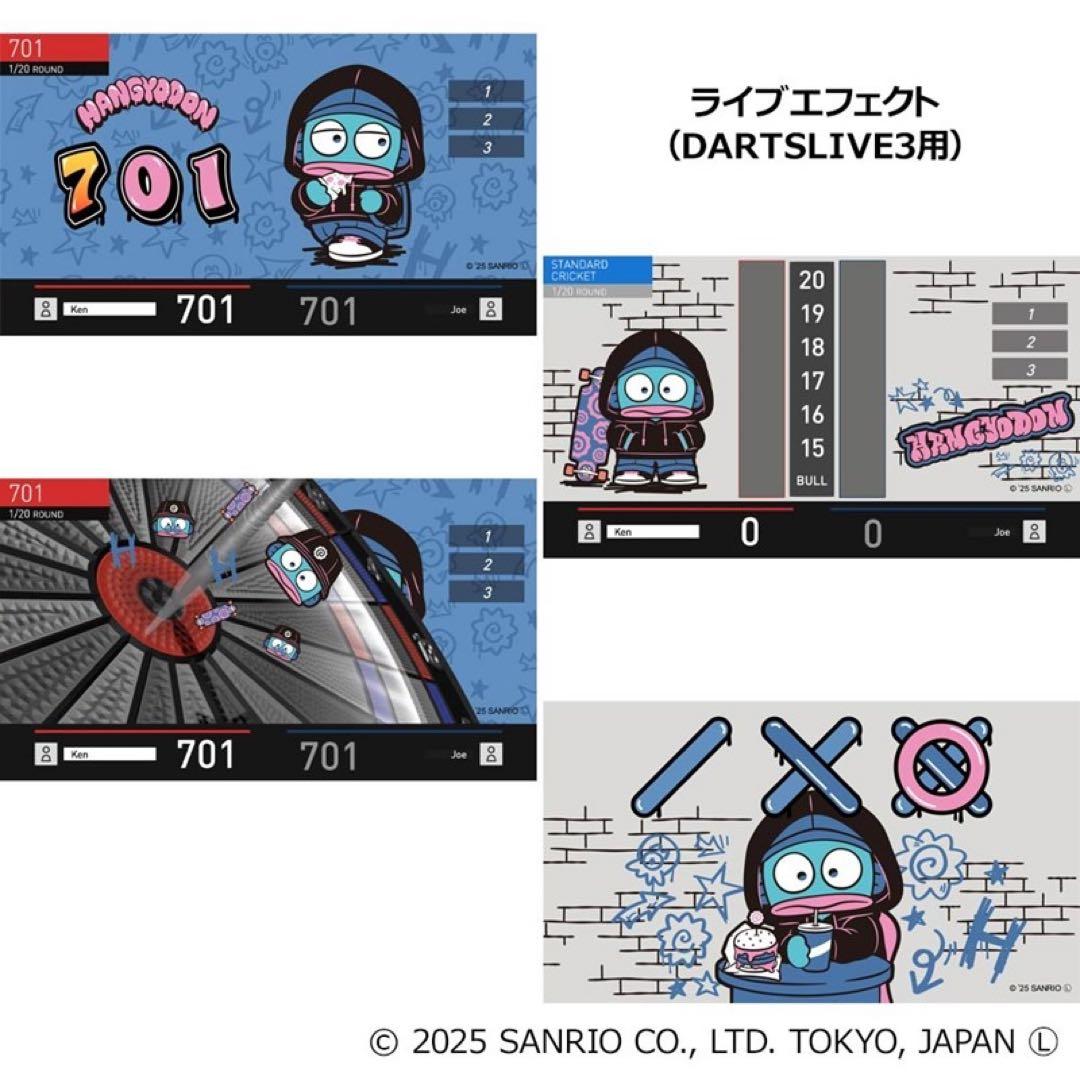ダーツライブカード　レア　サンリオ　SANRIO　コラボ　　ハンギョドン【8】