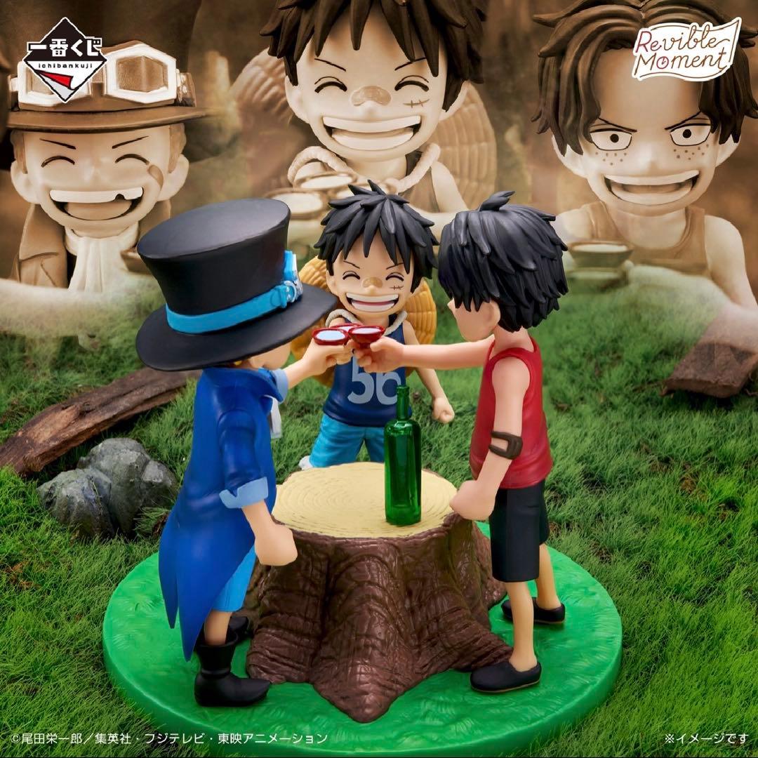 ONE PIECE 一番くじ ドラマティックメモリーズ D賞 A賞