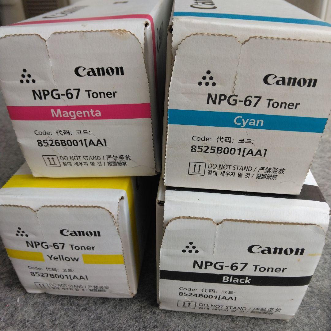 Canon　トナー