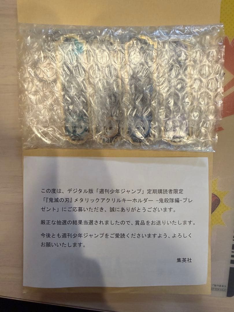鬼滅の刃　アクリルキーホルダー　鬼殺隊編