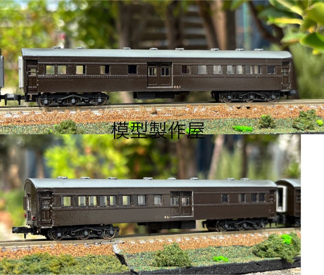 ワールド工芸お召し１号編成　エンドウ製EF58付　Nゲージ鉄道模型他サイト出品中