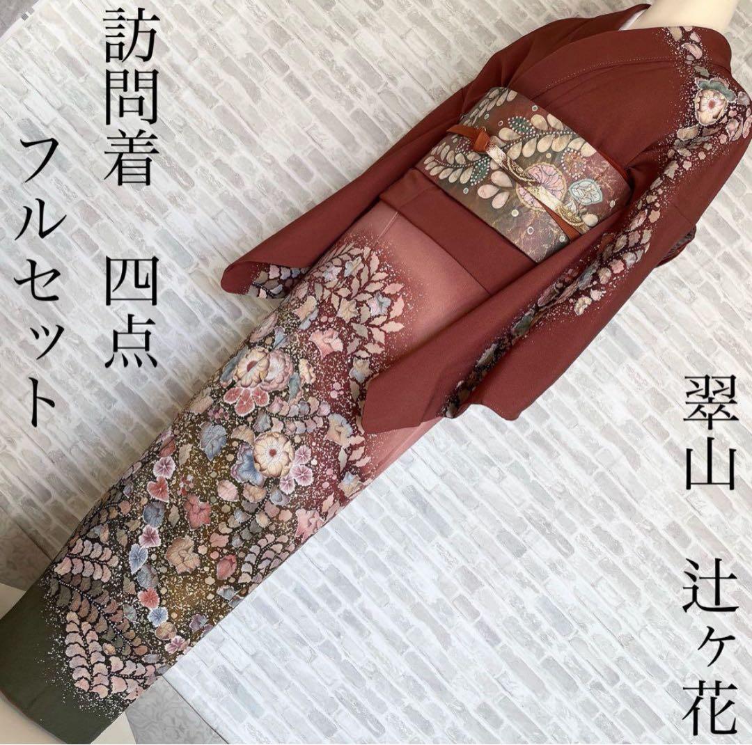 たまま専用