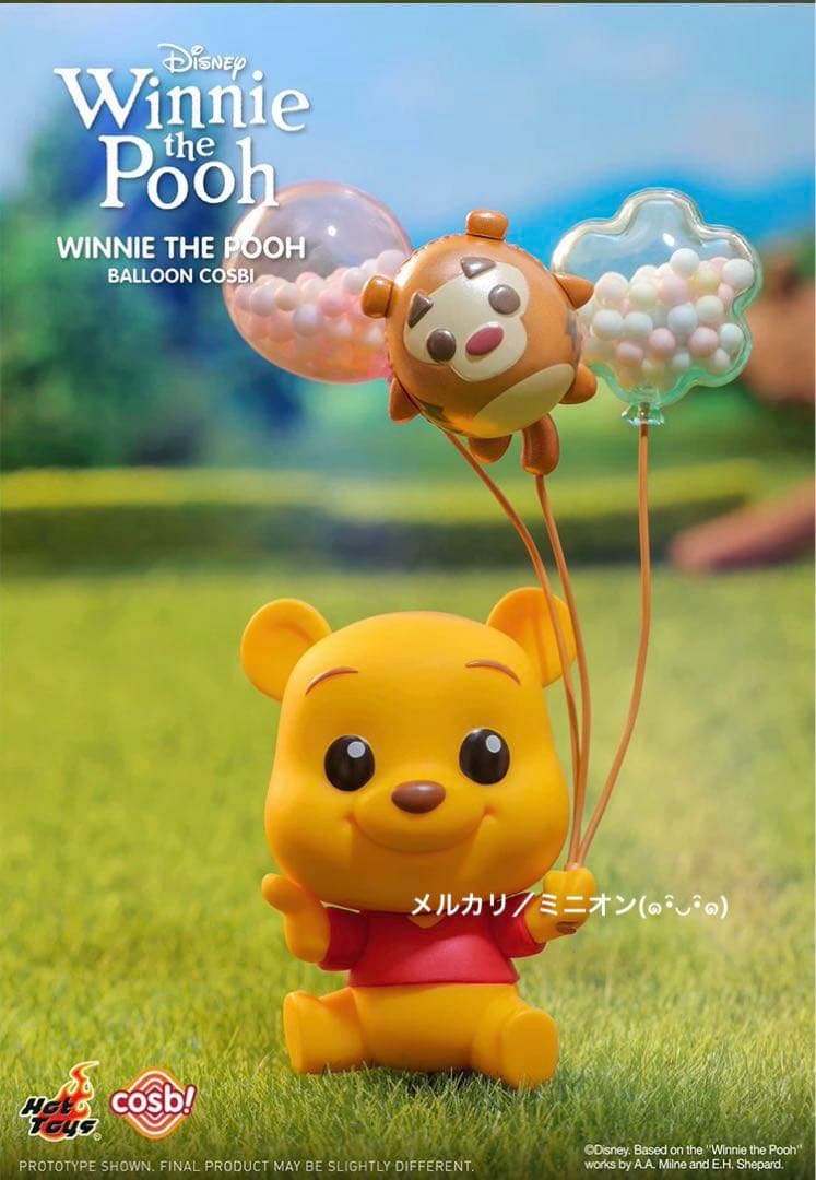 くまのプーさん コスビ フィギュア バルーンシリーズ 6種セット 新品未開封