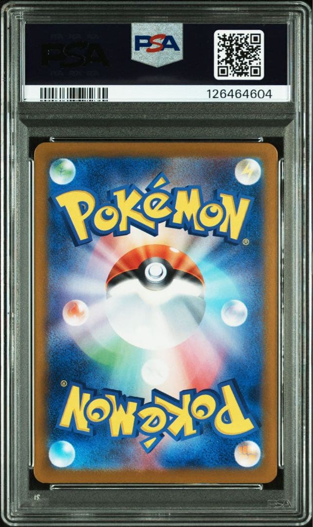 PSA10 トウホクのピカチュウ プロモ　特価