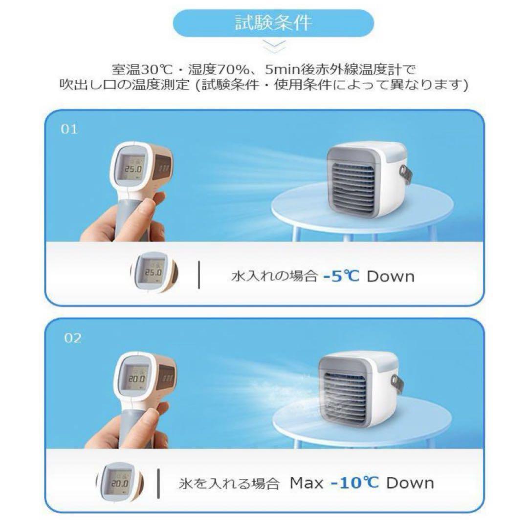 冷風機