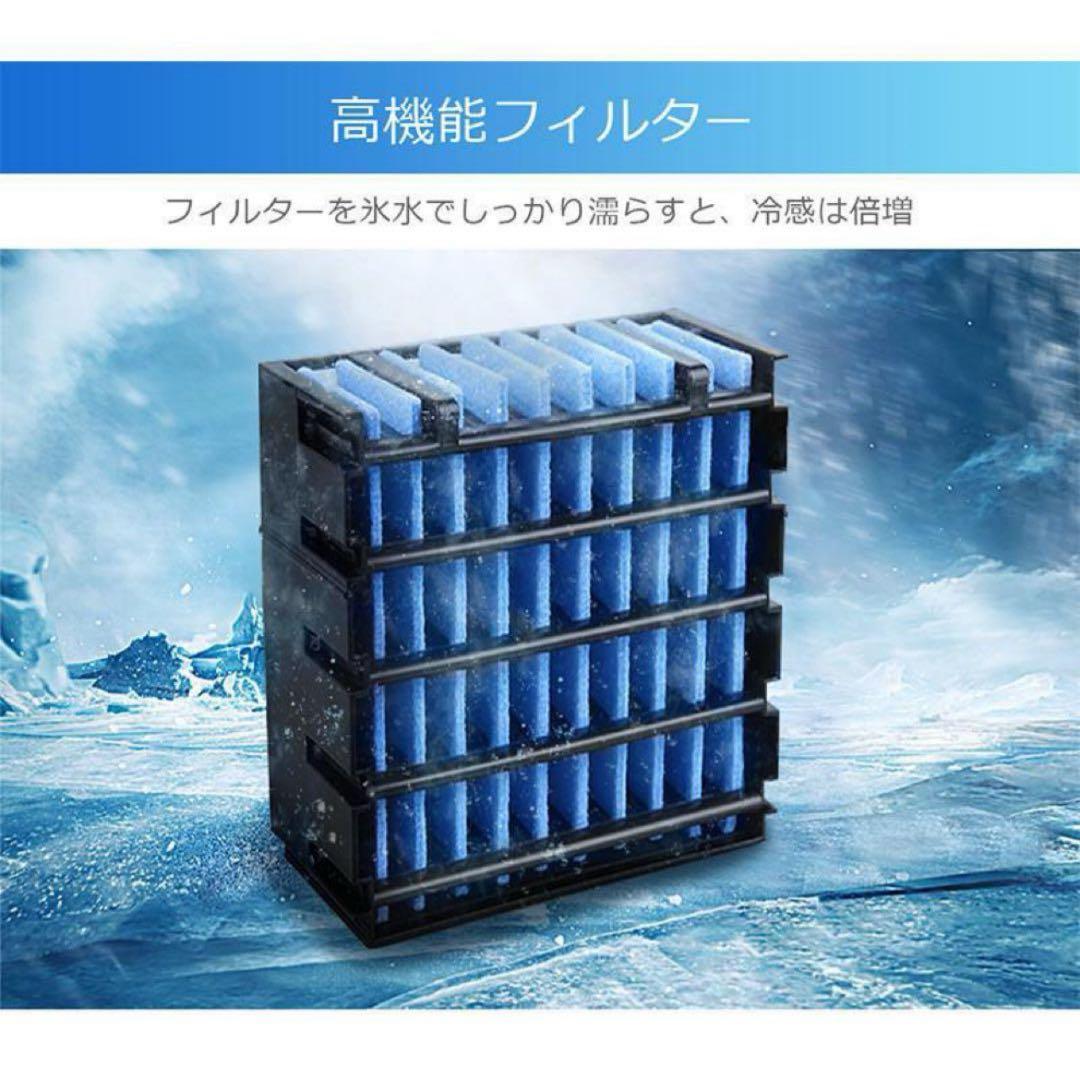 冷風機