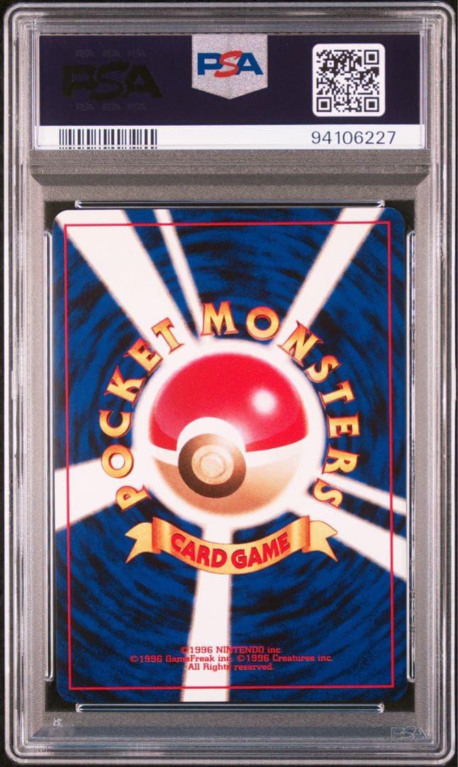 【PSA10】わるいプクリン DARK WIGGLYTUFF 闇、そして光へ…