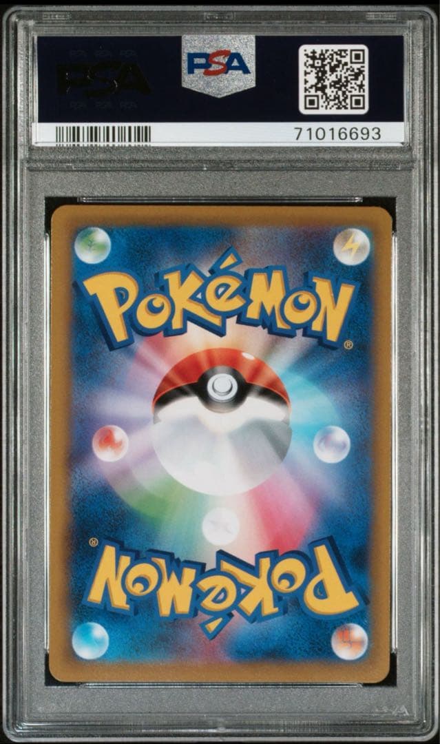 ポケモンカード ミュウ VMAX PSA10