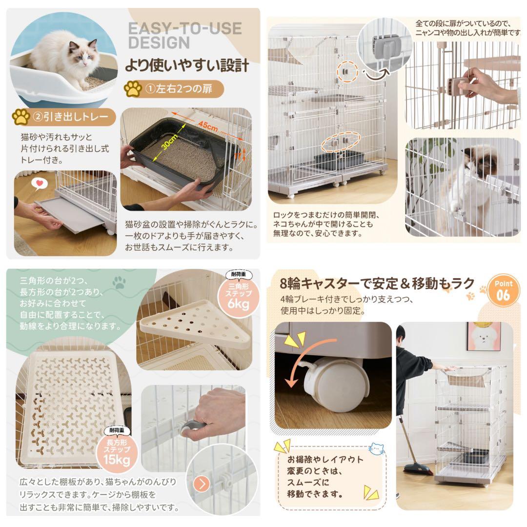 新品　キャットケージ　キャットゲージ　3段　引き出しトレイ付き　ホワイト