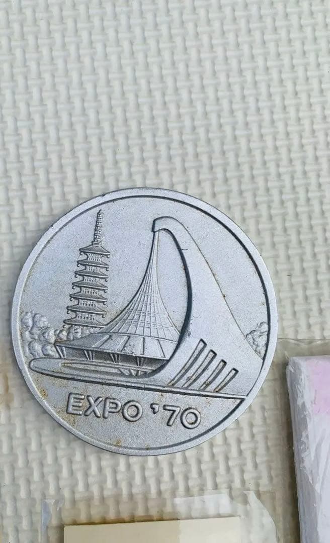 激レア／日本万国博覧会　大阪万博　1970年　EXPO 70年コレクショングッズ