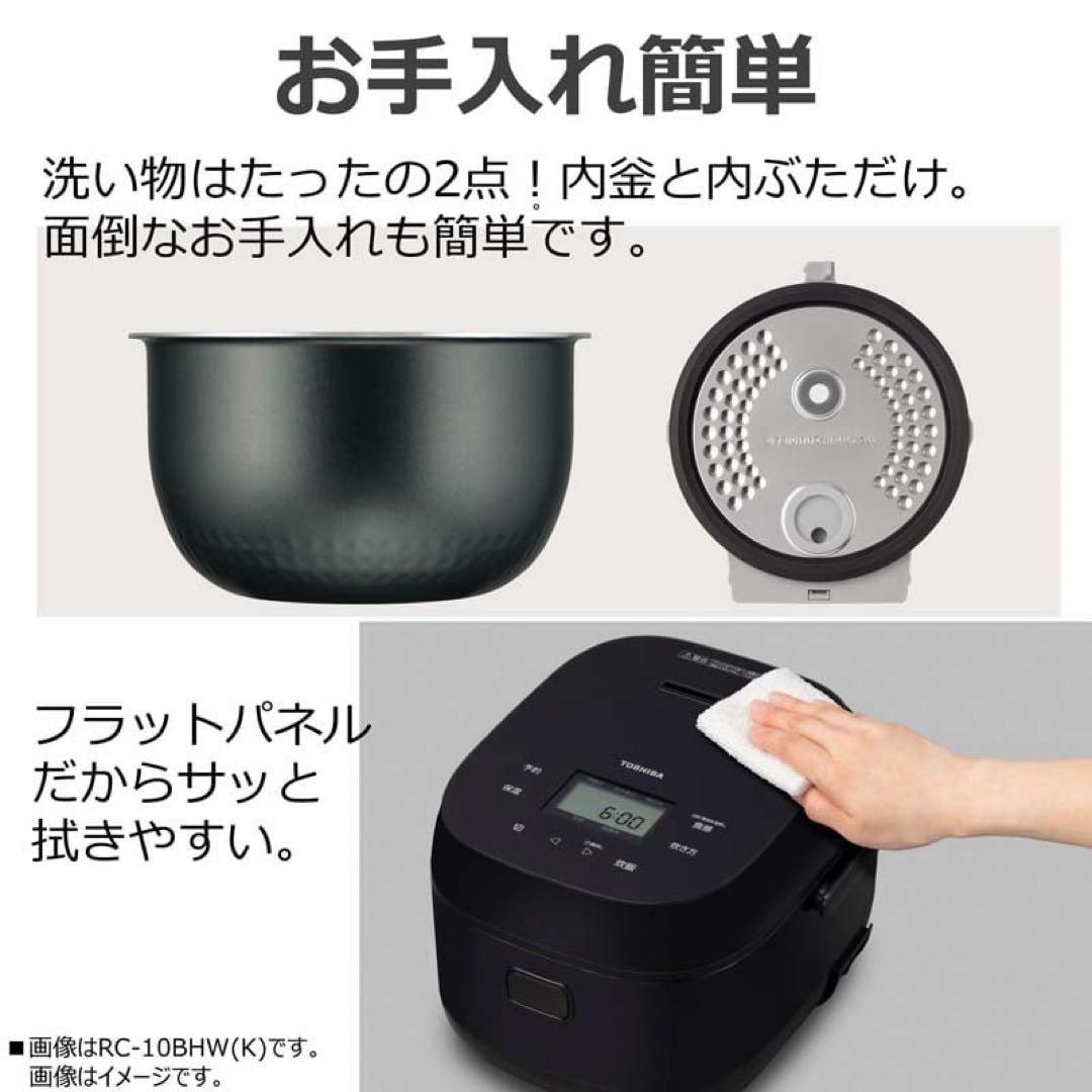 TOSHIBA RC-10BHW 炊飯器 1.0L(約5.5合炊き) 25年製