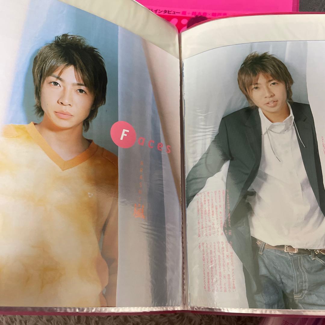 嵐　切り抜き　大量　雑誌　クリアファイル