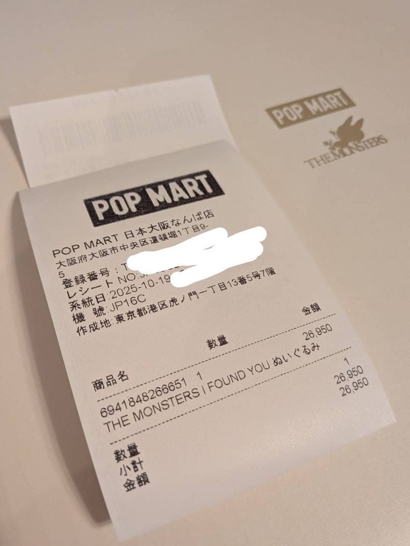 【正規品】ZIMOMO ORIGINAL ジモモ　ぬいぐるみ