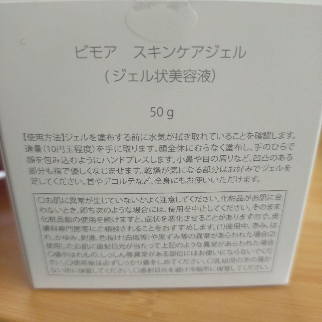 とも
