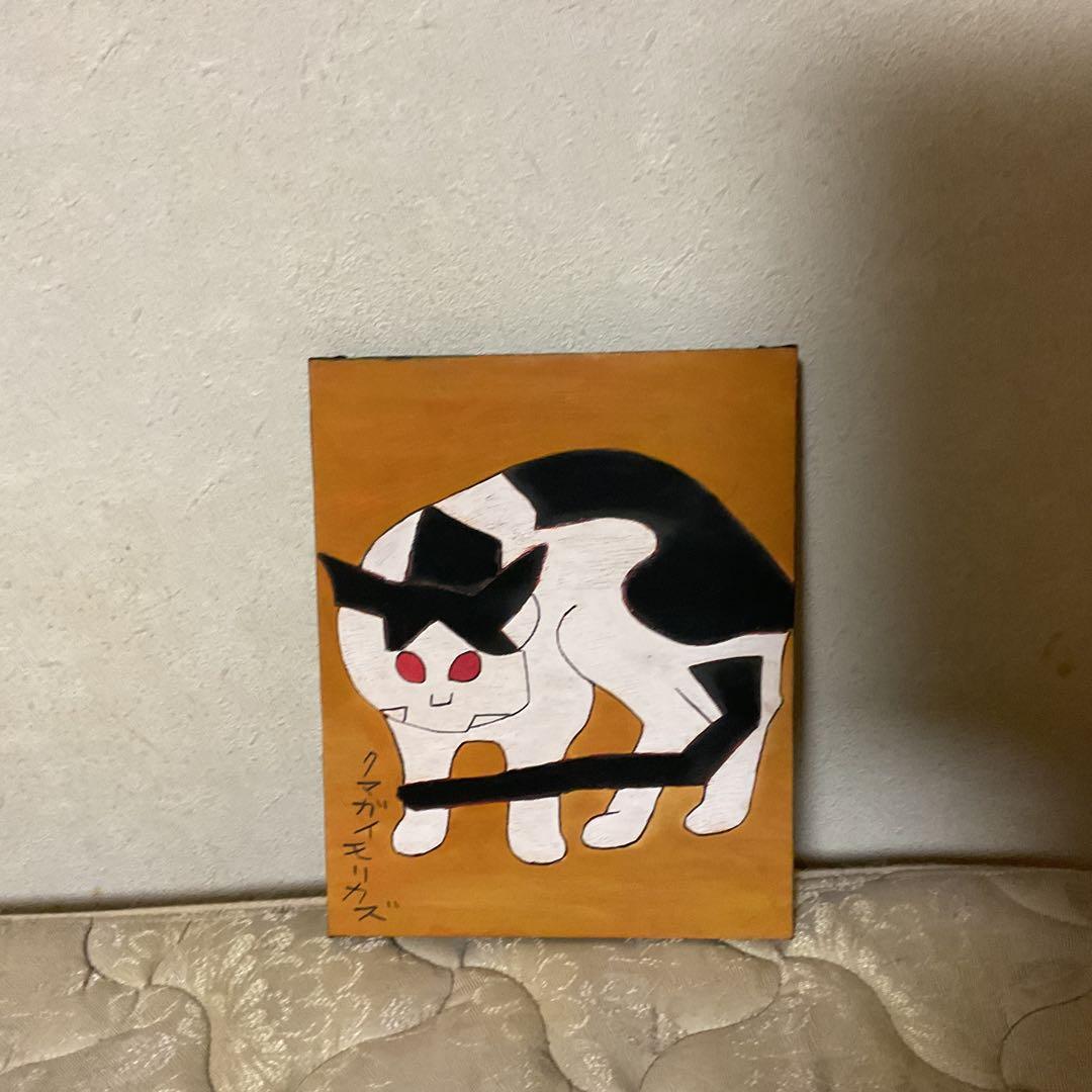熊谷守一　手描油彩画 題目　【　猫　】　《表　サイン　裏　シール》模写