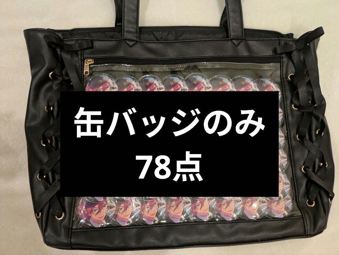 ちゃんちゃん