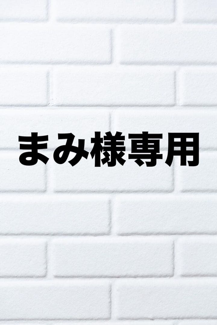 まみ