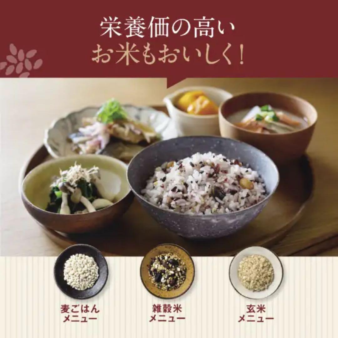Yoshiaki様用象印 NW-QB10 IH炊飯ジャー 極め炊き 豪熱大火力