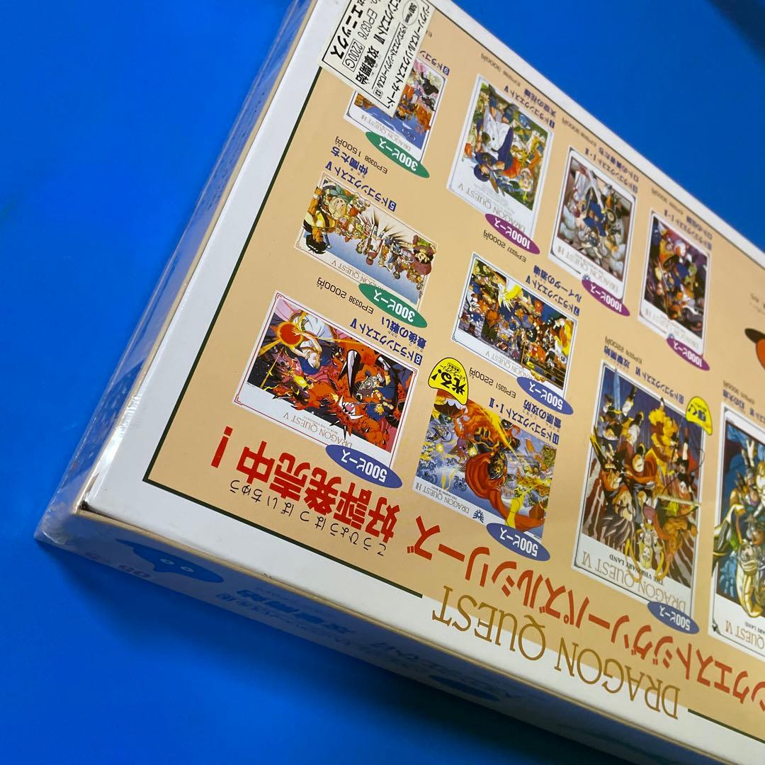 エニックス　ジグソーパズル　ドラゴンクエストⅥ 攻撃開始　500P 未開封　美品