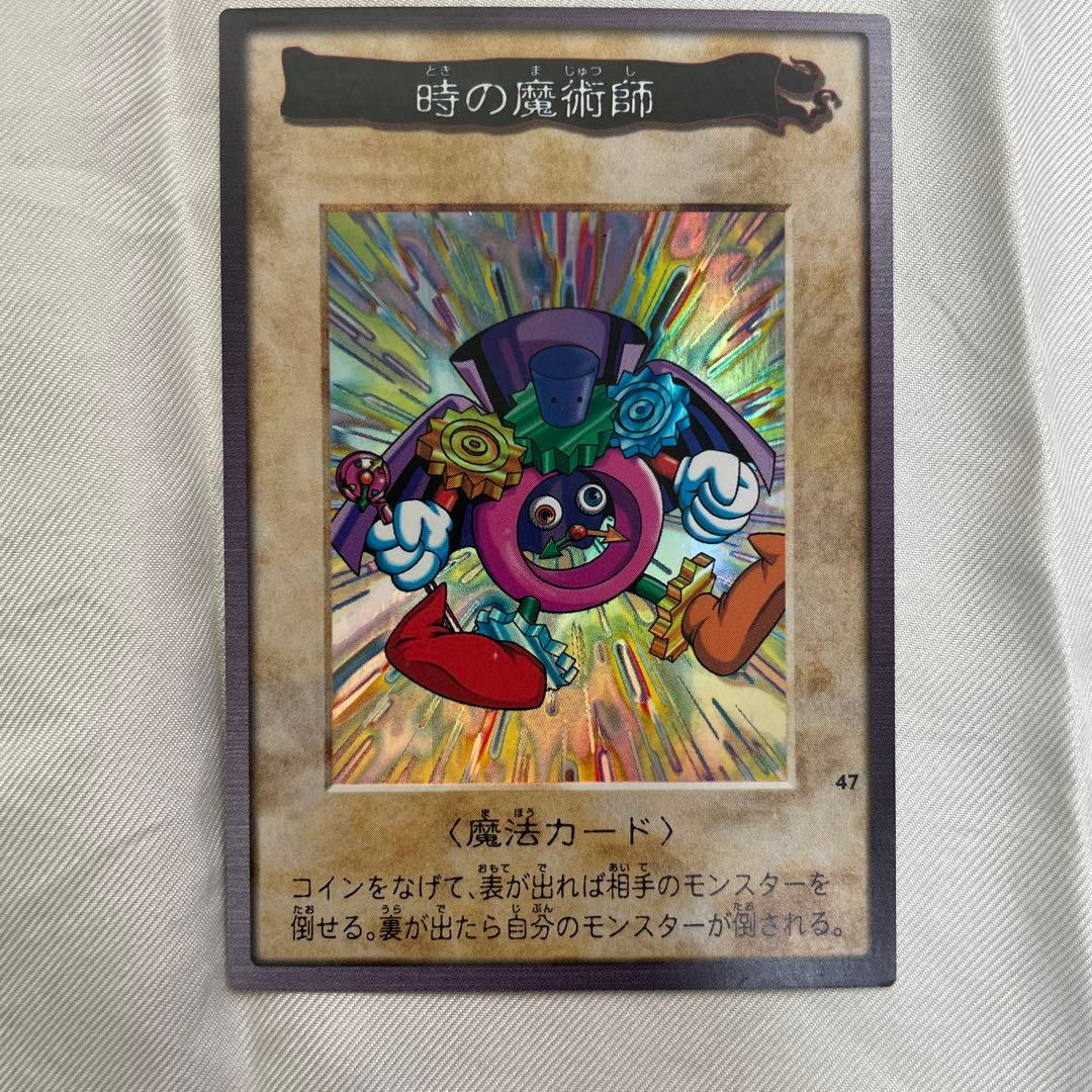 遊戯王バンダイ版 青眼の白竜3体連結、ブラックデーモンズドラゴン、時の魔術師