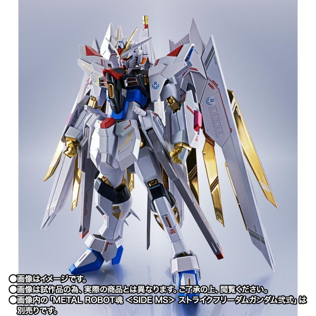 機動戦士ガンダムSEED FREEDOM L ROBOT魂 　3体セット