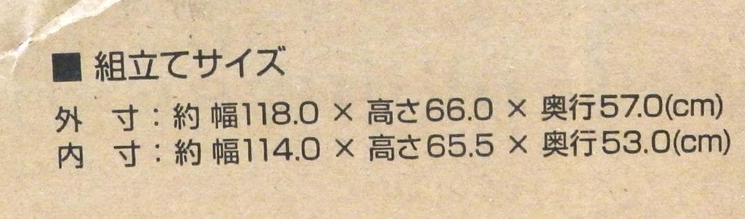 Ｂ品未使用犬用ケージ Puchikoドッグツールームサークル屋根面付　巾118㎝