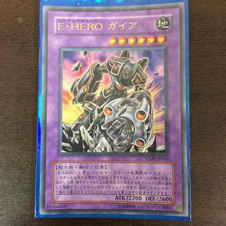E.HERO ガイア