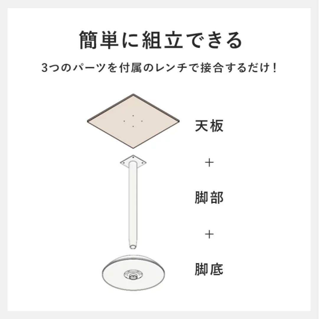 最終値下　カフェテーブル マーブルホワイト 角型 組立式　大理石風