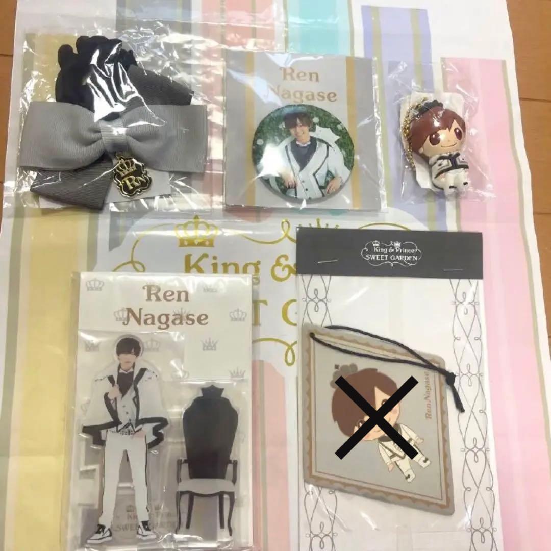 King & Prince SWEET GARDEN 永瀬廉くん