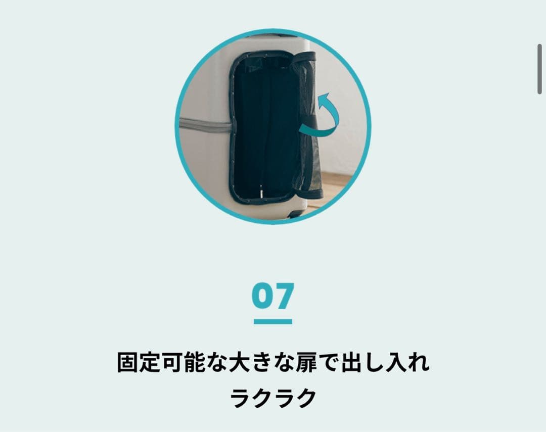 petico ペチコ　ペットカート　ペットキャリー　 グレー　美品　Mサイズ