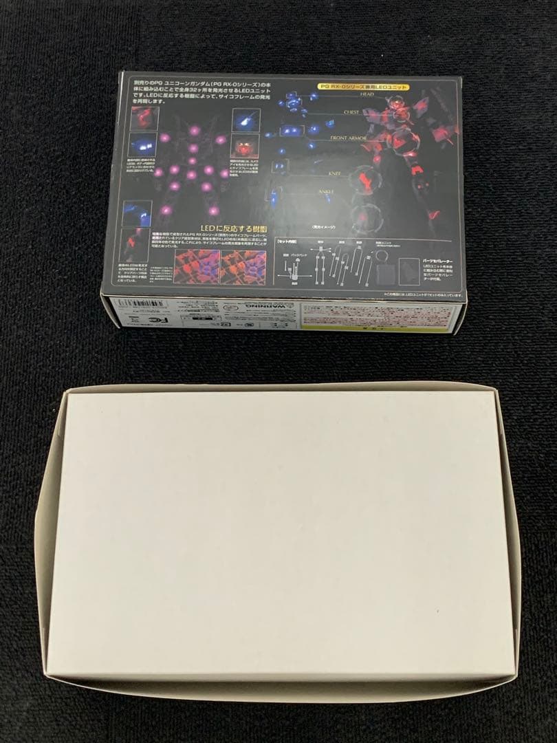 PG ユニコーンガンダム2号機 バンシィノルン +LEDユニット +拡張ユニット
