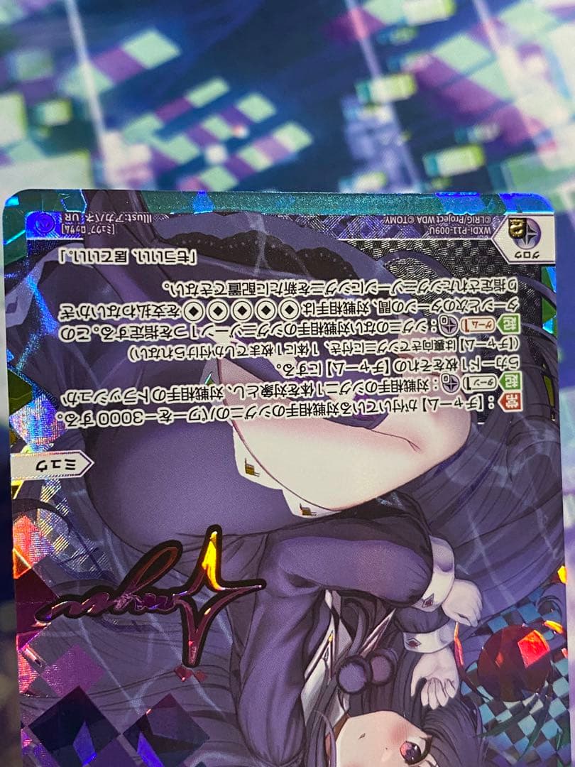 ウィクロス　WIXOSS ミュウ＝ブロッサム　UR