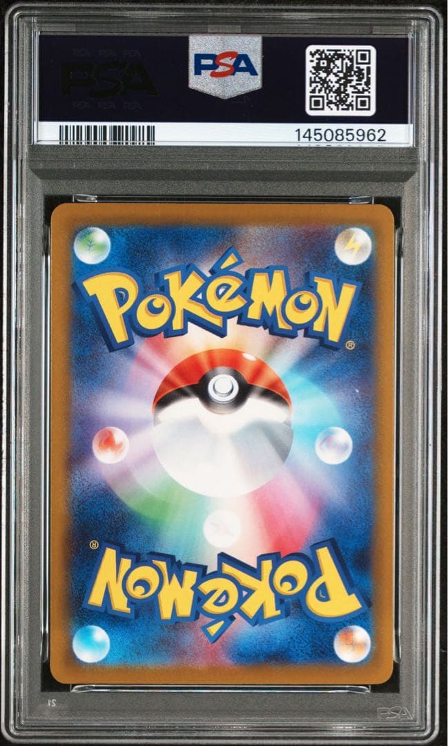 【PSA10】 メガゲンガーex MA megaドリームex 鑑定品