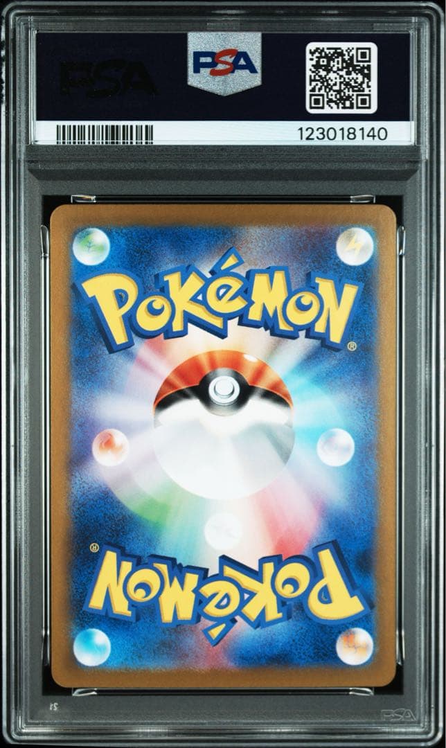 PSA10 リザードンex 連番