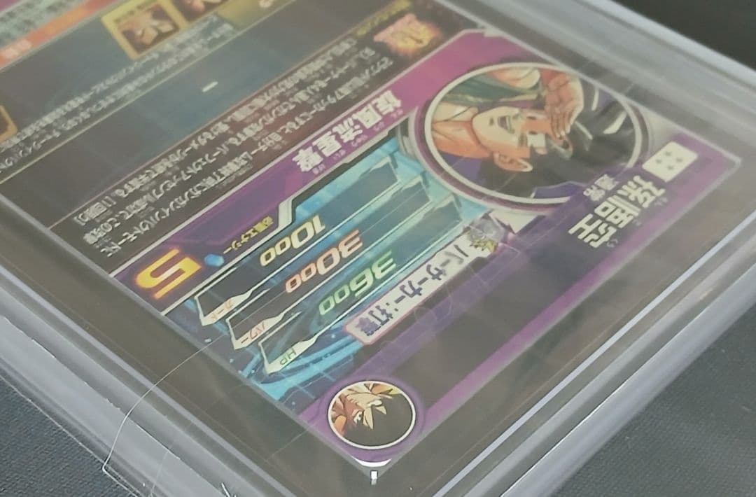 ARS9 SDBH BM11-ASEC 孫悟空 パラレル 【鑑定書付】