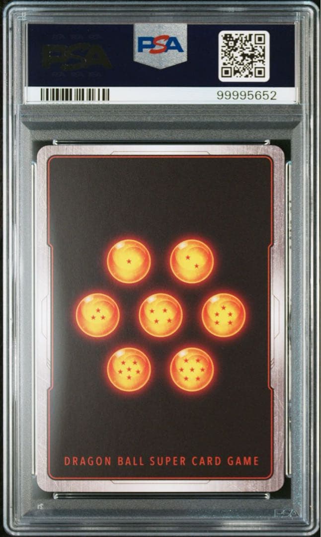 ドラゴンボール ダイマツリ プロモ　PSA10 連番　2枚セット