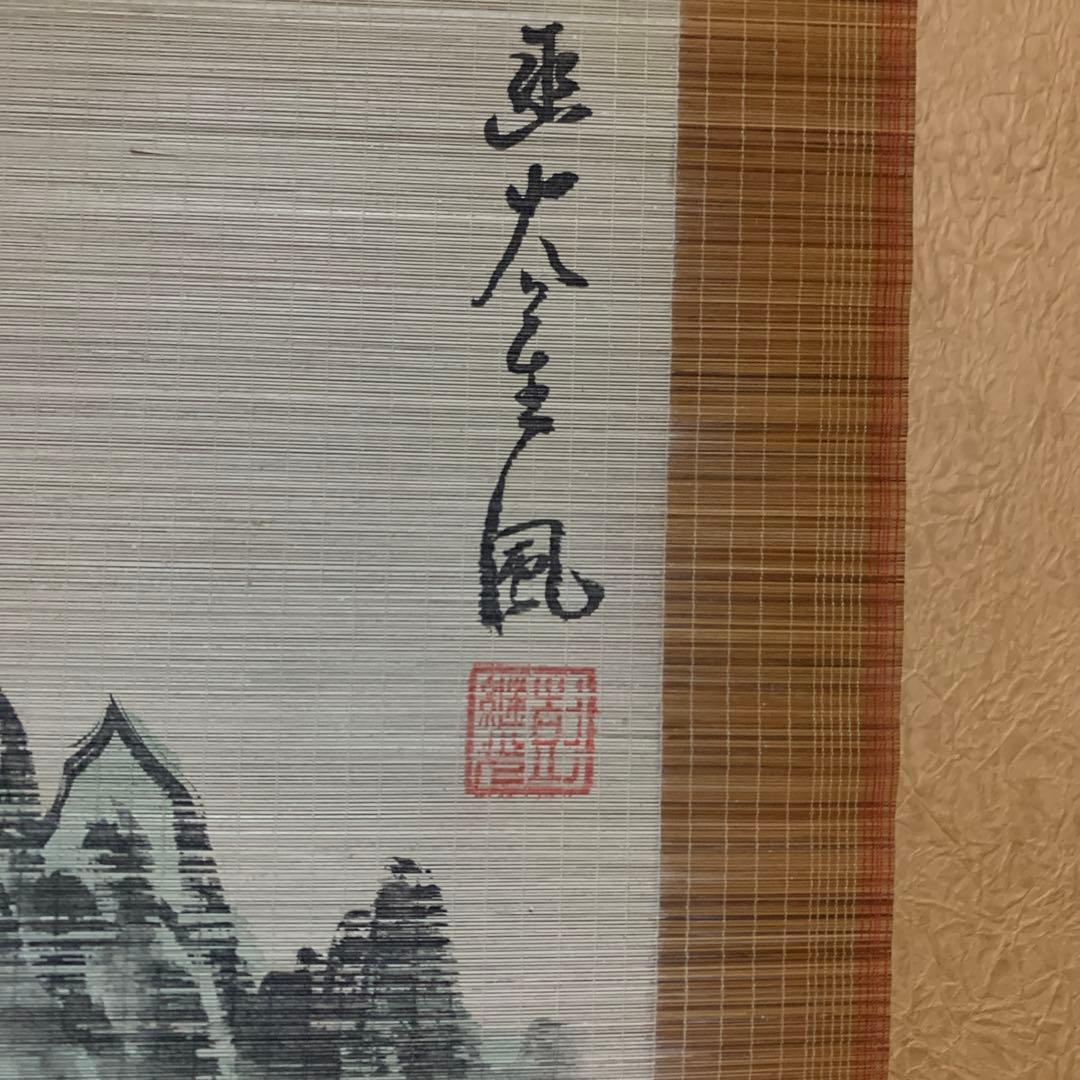 虎の掛軸