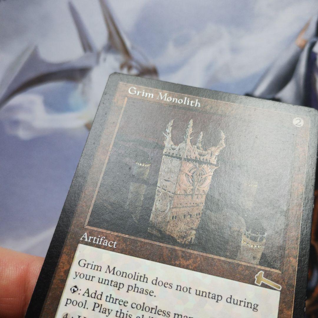 MTG 英語 厳かなモノリス Grim Monolith