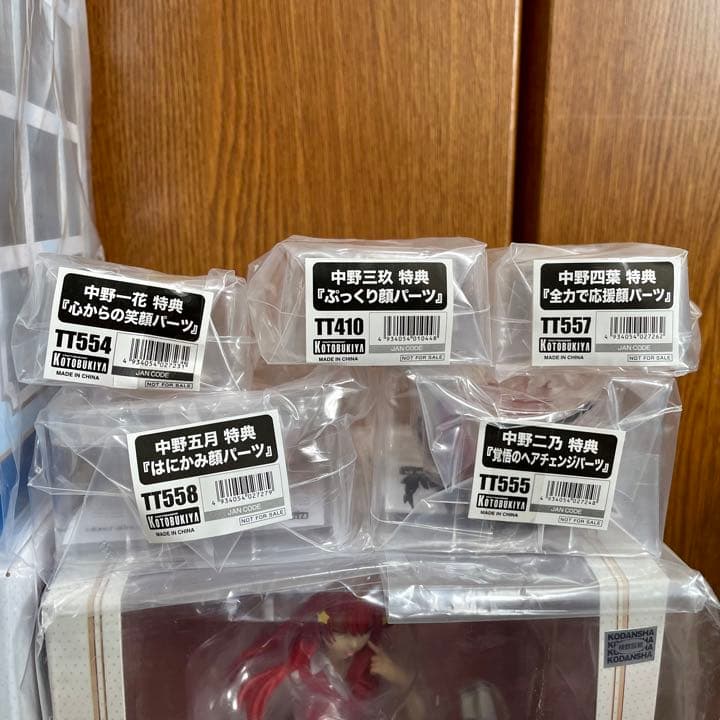 五等分の花嫁 コトブキヤ フィギュア 5体セット 特典付き 新品未開封