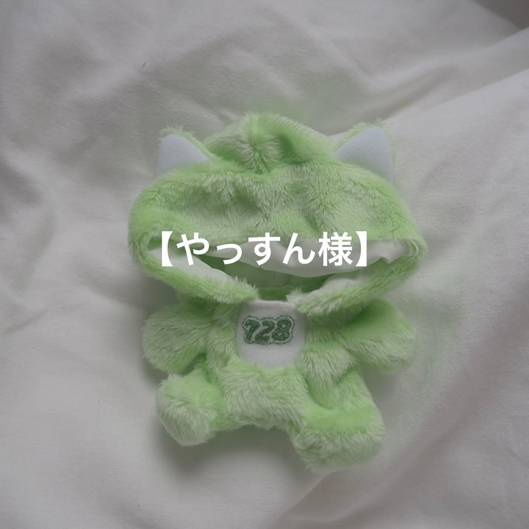 やっすん