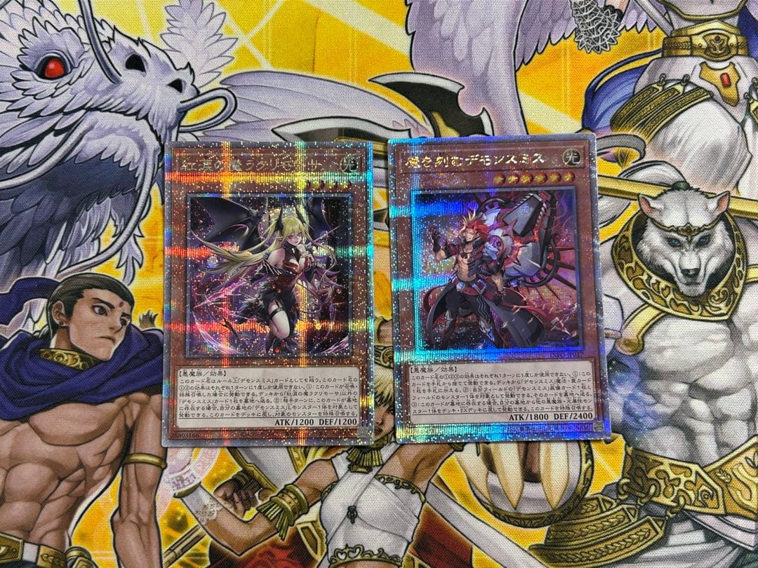 遊戯王 魔を刻むデモンスミス 紅涙の魔ラクリモーサ　25th QSEC