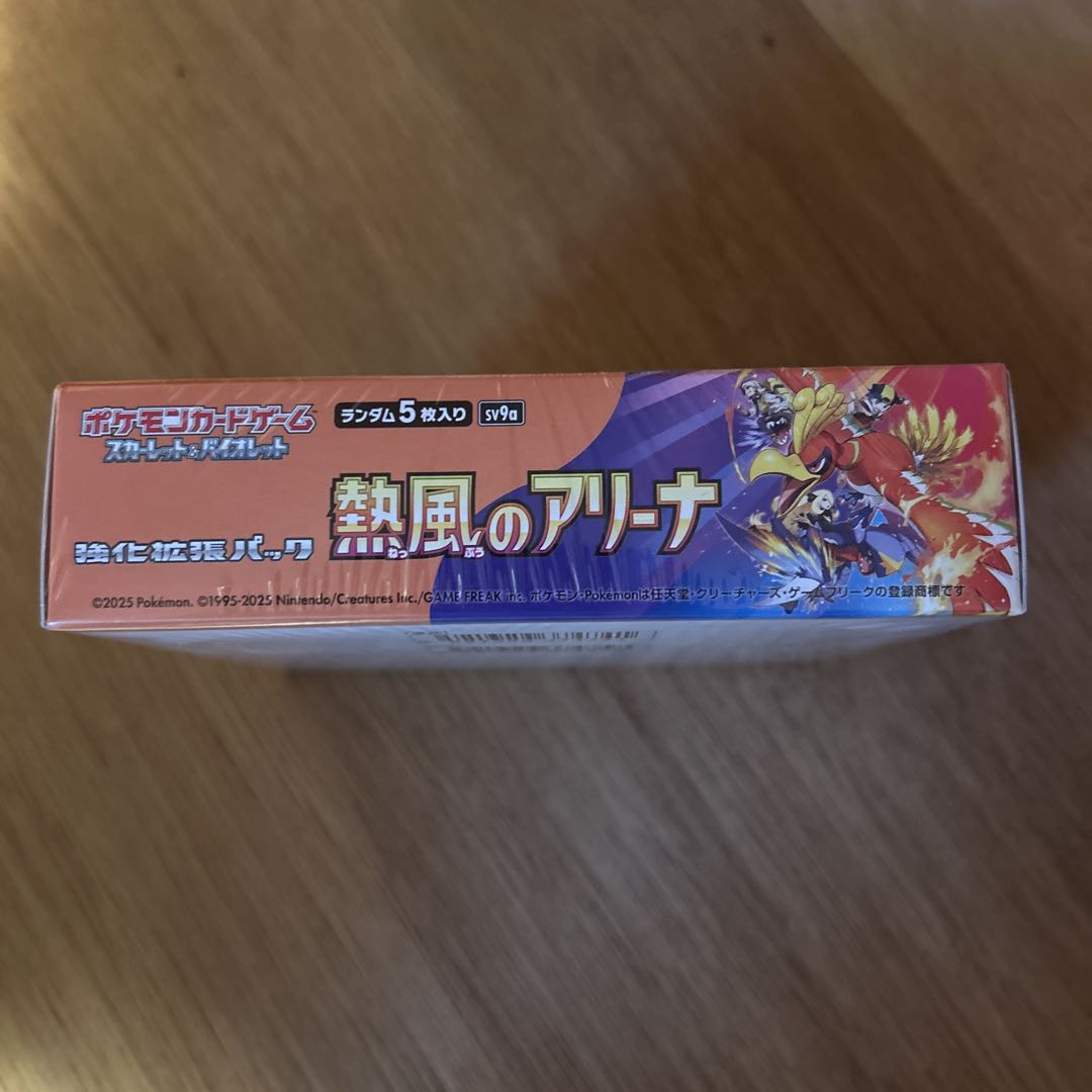 ポケモンカードゲーム スタートデッキ 風のアリーナ シュリンク付　1BOX