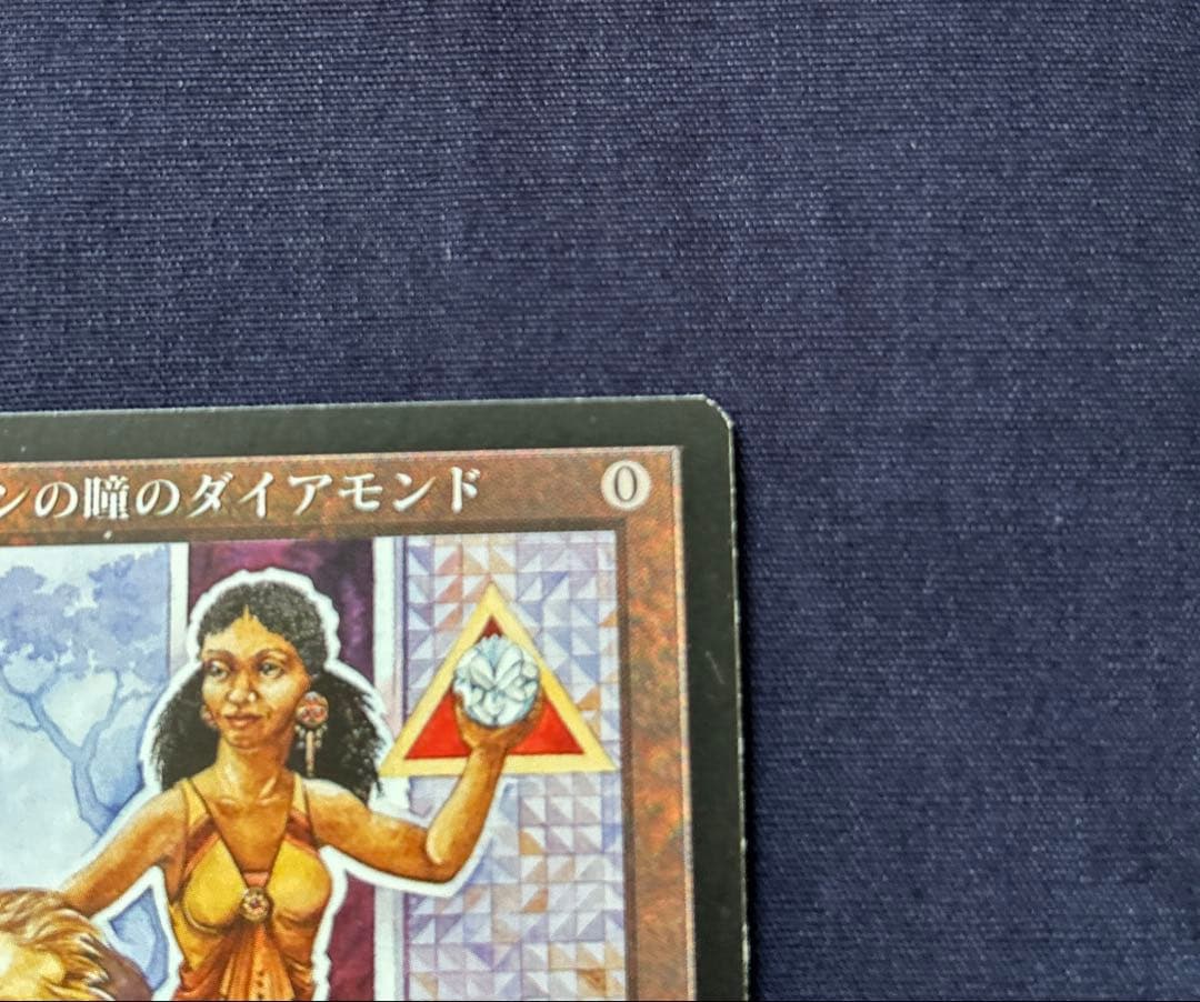 MTG ライオンの瞳のダイアモンド/Lion’s Eye Diamond