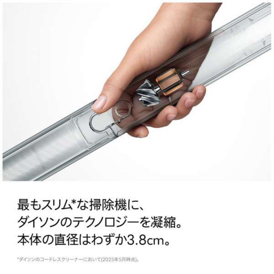 新品未開封 Dyson Pencilvac Fluffycones SV50FC
