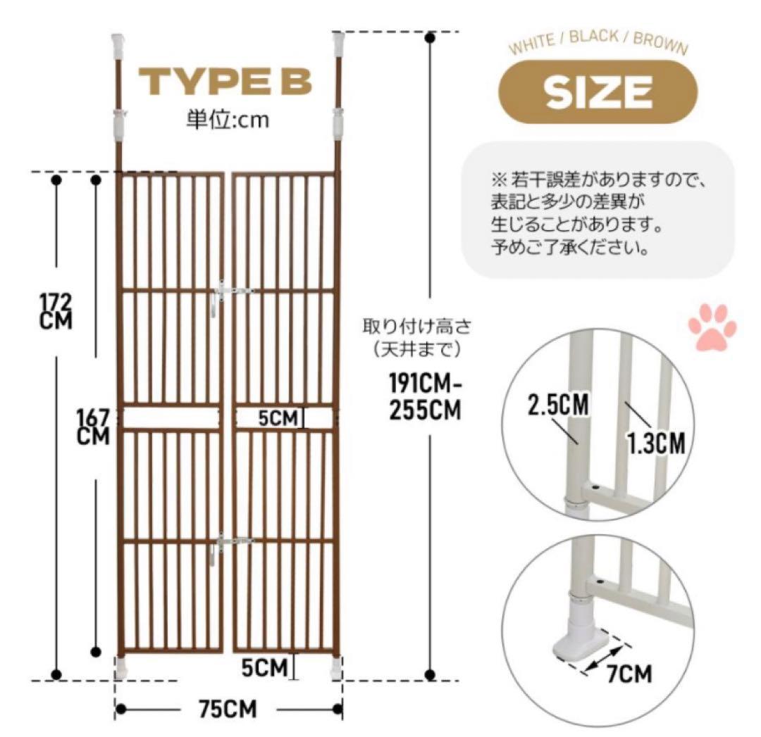 新品　ペットゲート　ペットフェンス　ペットケージ　突っ張り型　ホワイト