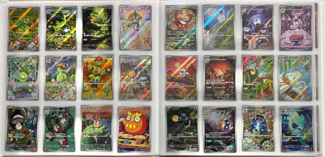 ポケモンカード　ブラックボルト　ホワイトフレア　AR144種　コンプ　⑶引退品